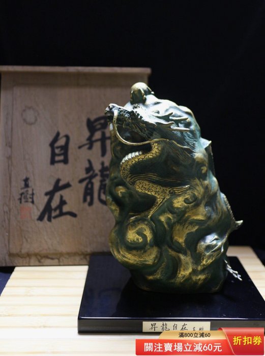 富永直樹的價格推薦- 2026年6月| 比價比個夠BigGo