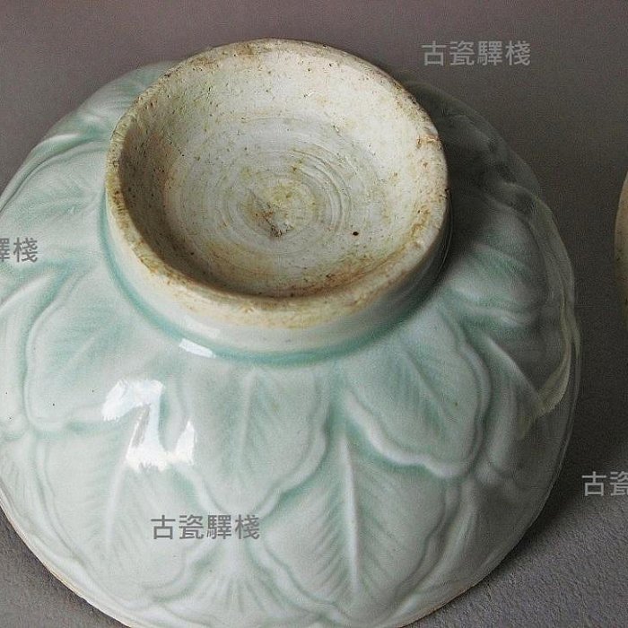 古瓷驛棧]__ 宋代_北宋