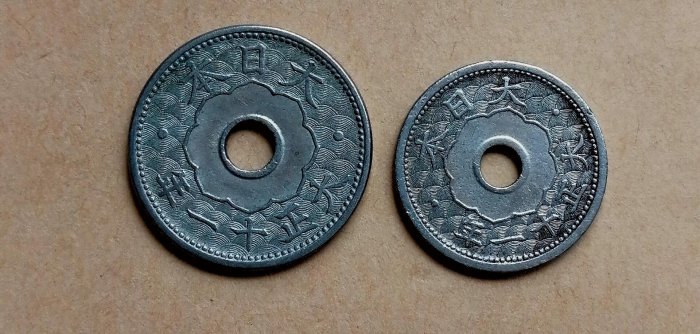 大正十一年十錢的價格推薦- 2026年6月| 比價比個夠BigGo