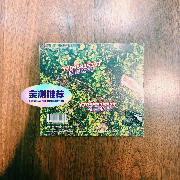 日*0様 陳綺貞　After17 (未開封) 日*0様 陳綺貞 After17 (未開封) - メルカリ