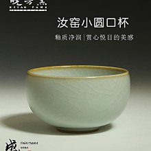 蔡曉芳汝窯-優惠推薦2026年7月| Yahoo購物中心