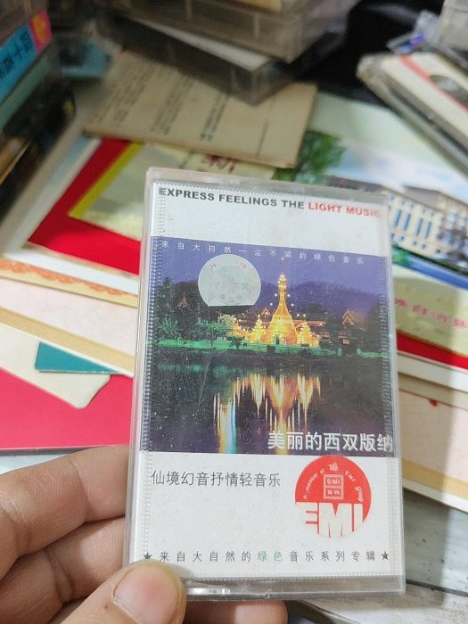來自西雙版納的美好樂章，彷彿踏入如詩如畫的仙幻世界，邀您親身體驗這段迷人的音韻之旅。