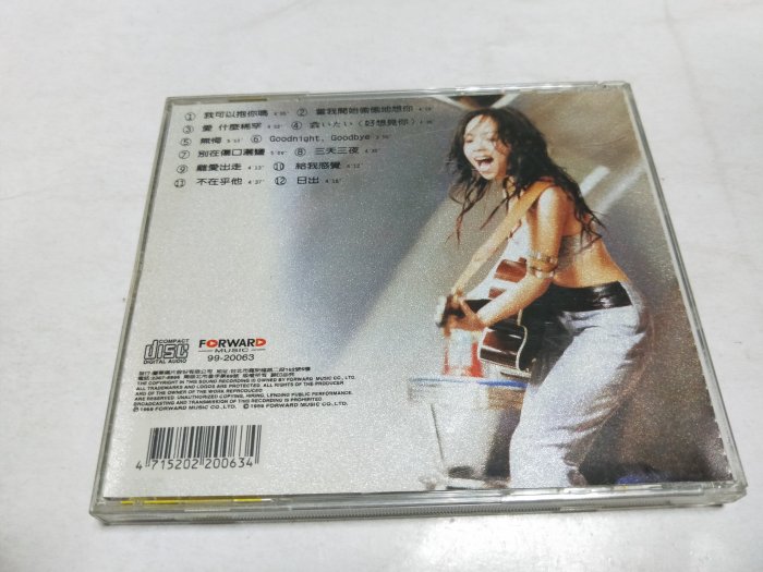 昀嫣音樂(CD151) A-MEI 張惠妹第5張專輯我可以抱你嗎?愛人保存如圖售出