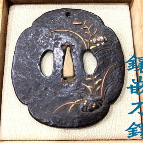 薩摩鍔 撫で木瓜 鍔 鐔 薩摩鐔 刀装具 時代武具 日本刀 居合 御多福