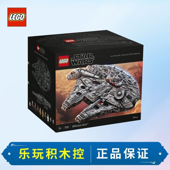 LEGO 隼的價格推薦 - 2025年8月 | 比價比個夠BigGo