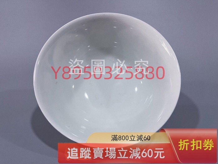 清代雍正琺瑯彩碗，藍地開窗花卉紋，畫工精細，色彩鮮艷。碗底年款