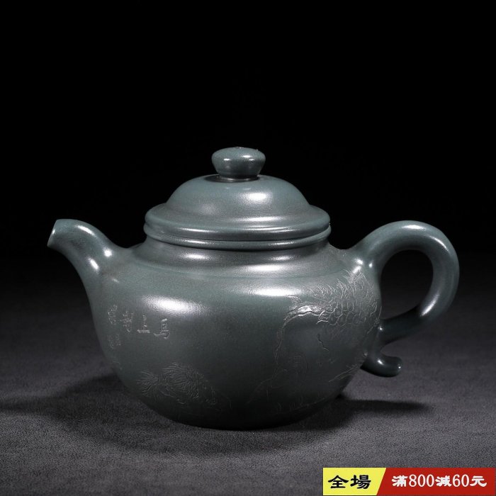 顧景舟綠泥的價格推薦- 2025年11月| 比價比個夠BigGo