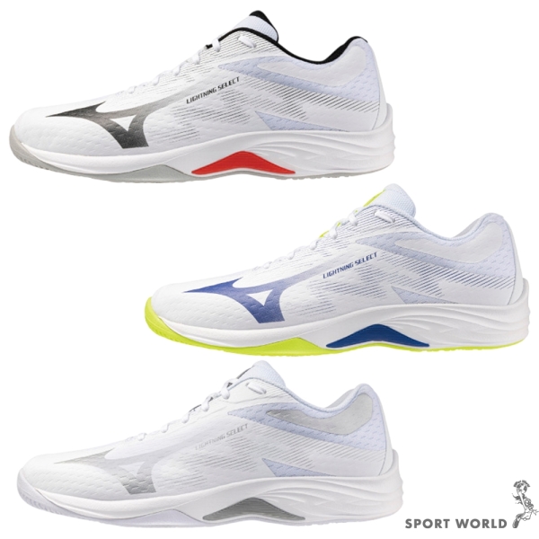 Mizuno 美津濃 排球鞋 男鞋 女鞋 LIGHTNING SELECT【運動世界】V1GA267059/V1GA267039/V1GA267051