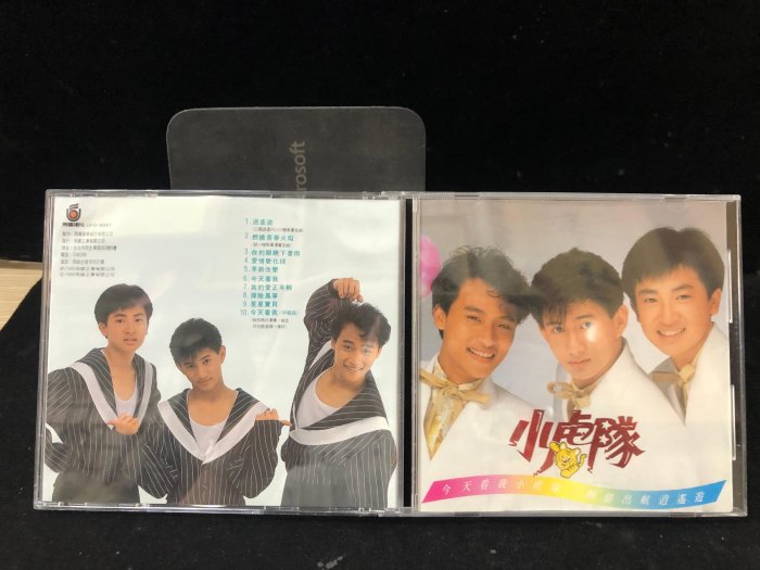 寶來CD559 (T11101) (無IFPI) 小虎隊 今天看我  100元起標無底價~CD 黑膠 錄音帶