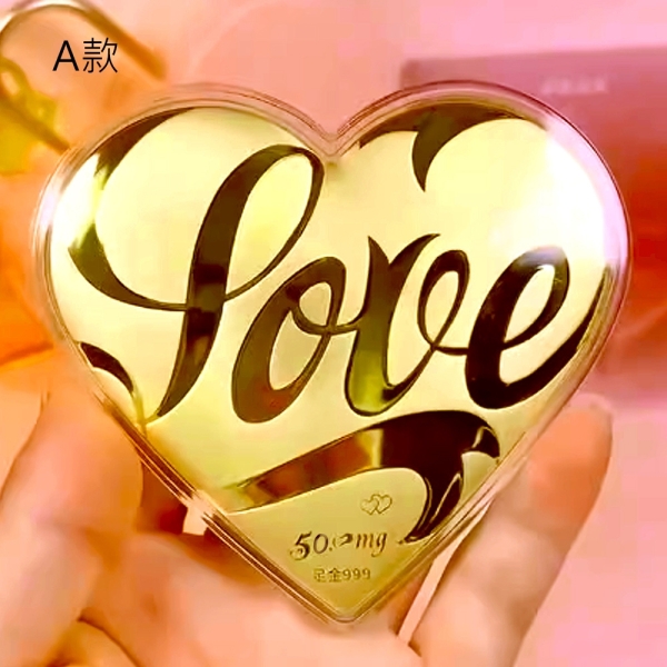 領券折後916元【BRILLMOND】999黃金 大愛心黃金擺件(999黃金 50mg)