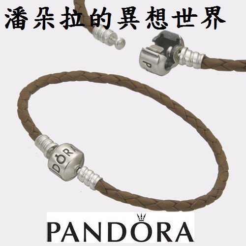 {{ 潘朵拉 的異想世界 }} 丹麥 pandora 純925 銀 Bracelet 手鍊 皮繩 褐色 現貨