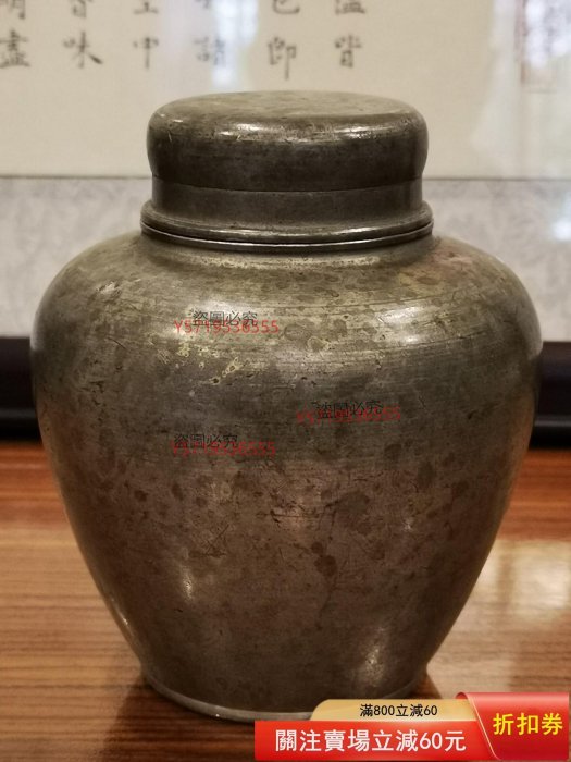 日本錫茶罐的價格推薦- 2025年12月| 比價比個夠BigGo