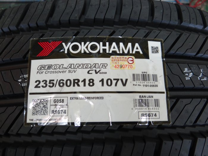 {順加輪胎}橫濱G058 235/60/18 PS4 SUV HL001 HP91 FK453CC HPM3 SP9