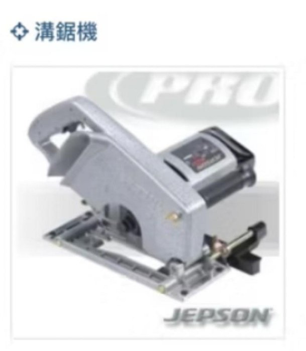 溝切機的價格推薦- 2026年4月| 比價比個夠BigGo
