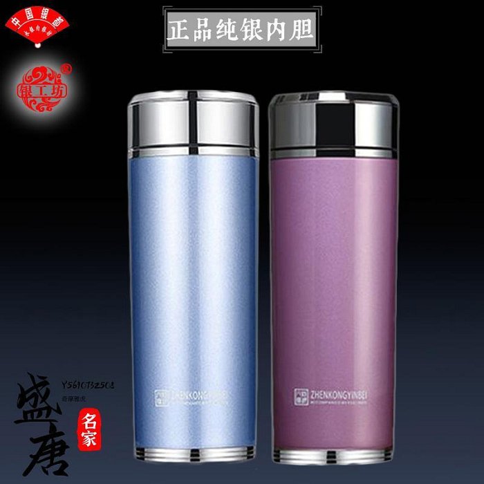 純銀杯的價格推薦- 2025年9月| 比價比個夠BigGo