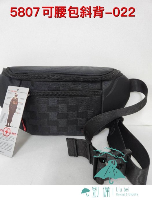 【OverLand】美式十字軍-5807復古機能多格層斜跨包 防水尼龍單肩 單肩揹包 單肩包 側揹包 胸包 男用包