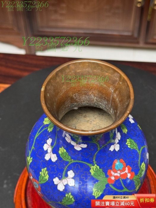 可議價】民國老景泰藍銅胎掐絲琺瑯牡丹紋花瓶。全品，有使用老化痕跡