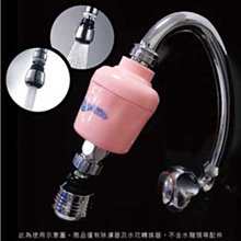 WATER MORE水摩爾水龍頭除氯器 日本亞硫酸鈣銀除氯過濾器+360度旋轉出水轉換器(1組贈銅牙轉接頭+餘氯測試液) 新北市