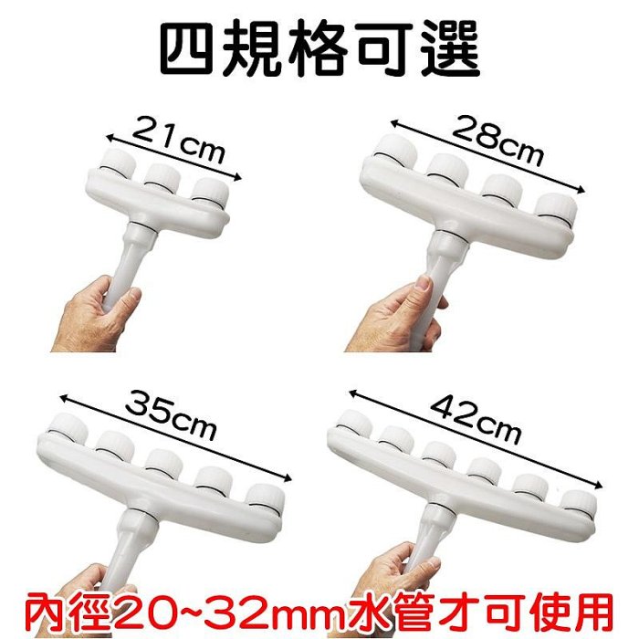 【珍愛頌】N526 大流量手持多頭灑水器 農用澆菜澆花 大流量灑水 大面積噴灑 大流量噴頭澆水 噴水頭 需搭配加壓水泵