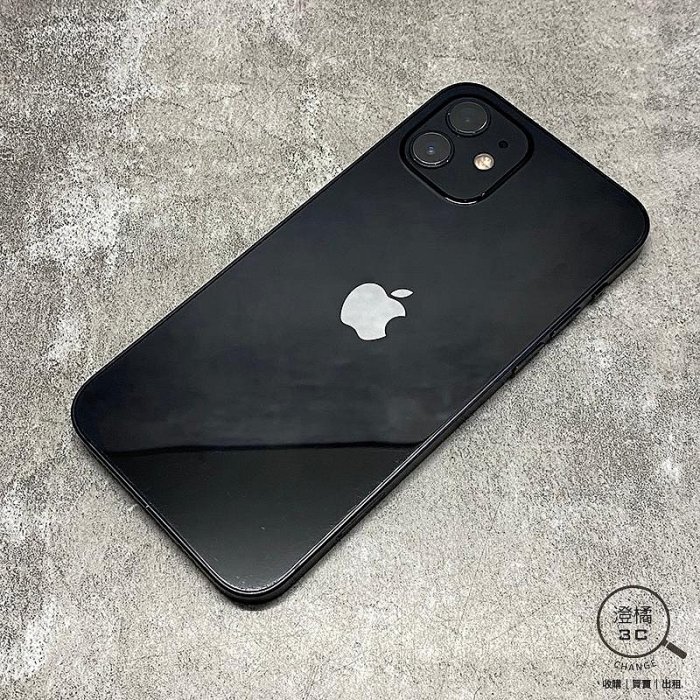 『澄橘』Apple iPhone 12 128G 128GB (6.1吋) 黑《二手 無盒裝 中古》A76374