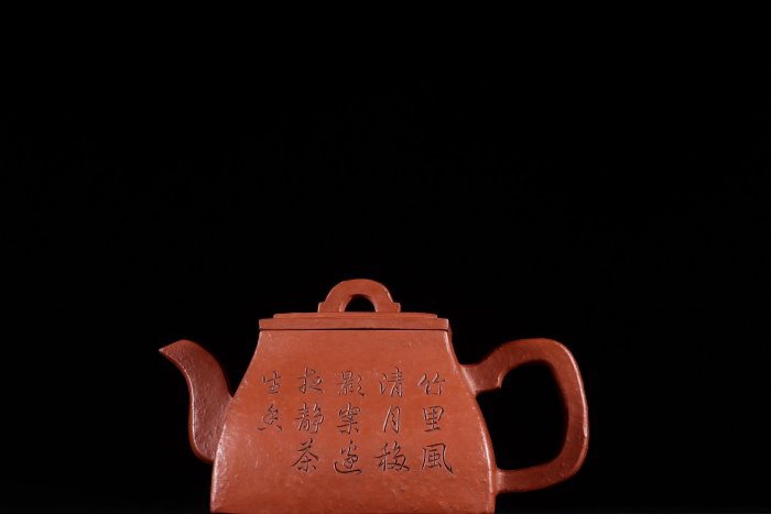 可議價朱泥詩文四方紫砂壺款識乾隆年制高8.5×15cm 【藏寶古玩