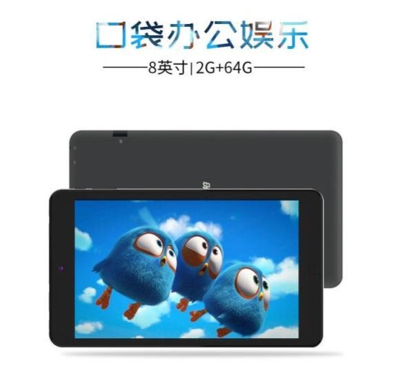 Jumper/中柏EZpad mini8 四核8英寸迷你超薄2G+64G win10平板電腦娛樂 
