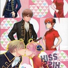 全面買二送一】【日文同人誌】銀魂Gintama / 沖田神樂沖神里美| Yahoo拍賣