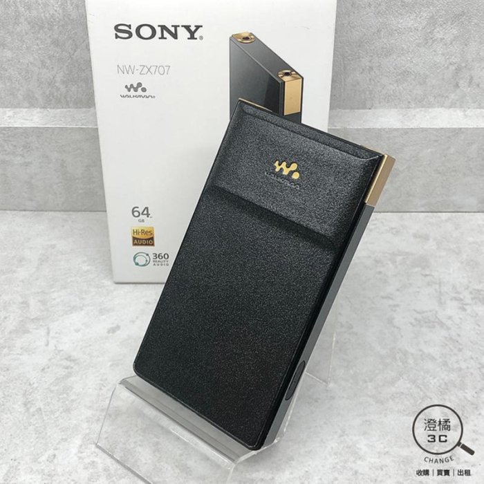 澄橘』SONY NW-ZX707 數位隨身聽公司貨黑《二手盒裝中古》A84950