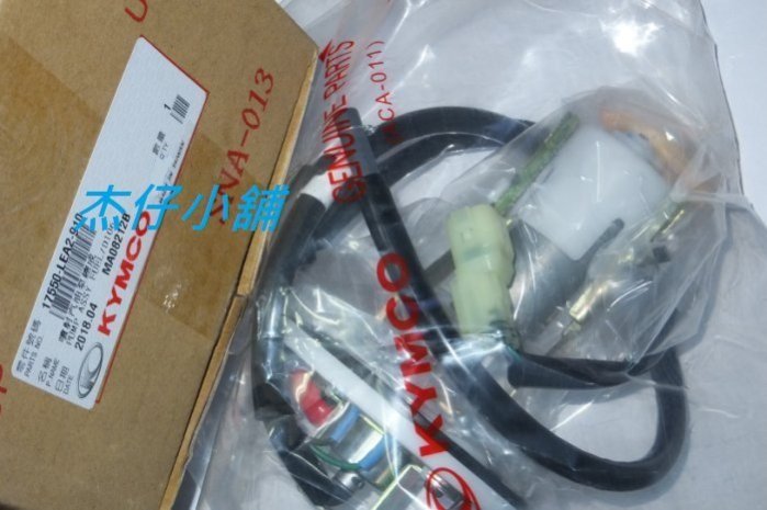 【杰仔小舖】光陽原廠汽油幫浦總成,適用:MANY/MANY110/魅力110,限量特價中!