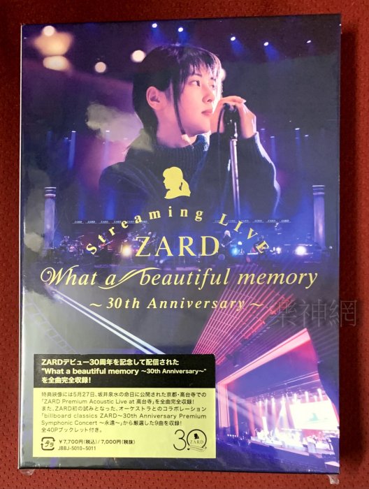 ミュージック ZARD Streaming LIVE What a beautiful DVD Amazon.com: ZARD What a beautiful memory~forever you~ [DVD
