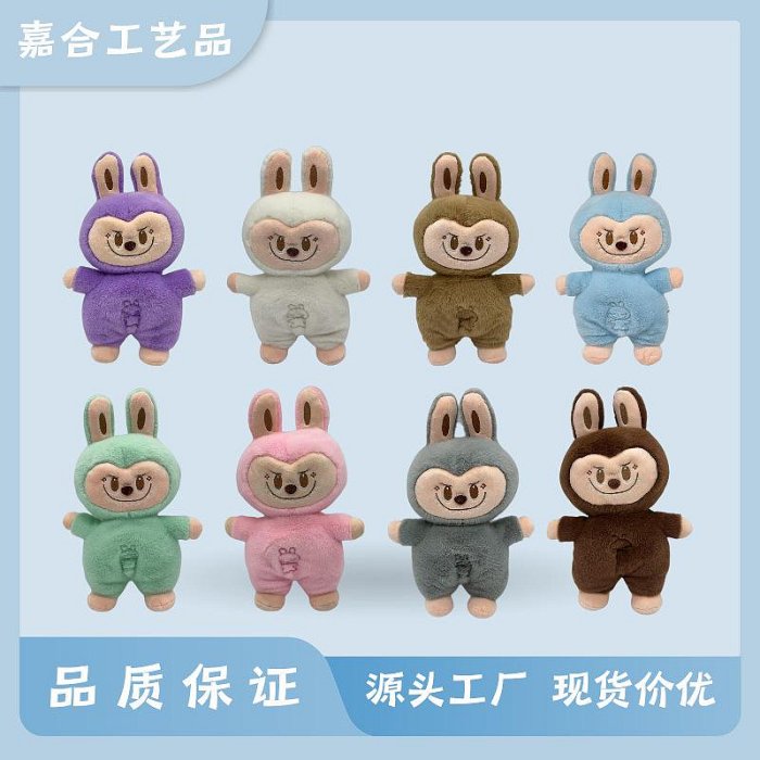 快速出貨 跨境現款呼吸labubu拉布布毛絨公仔哄睡嬰兒玩具卡通可愛卡皮巴拉