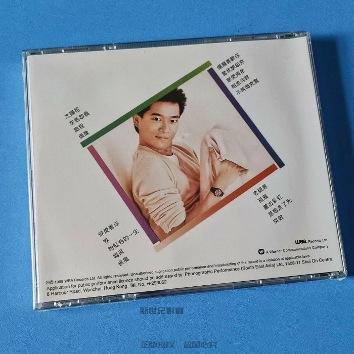 香港經典歌手精裝陳百強CD 1-2集原裝再版全新音質清晰飽滿通透模擬味濃