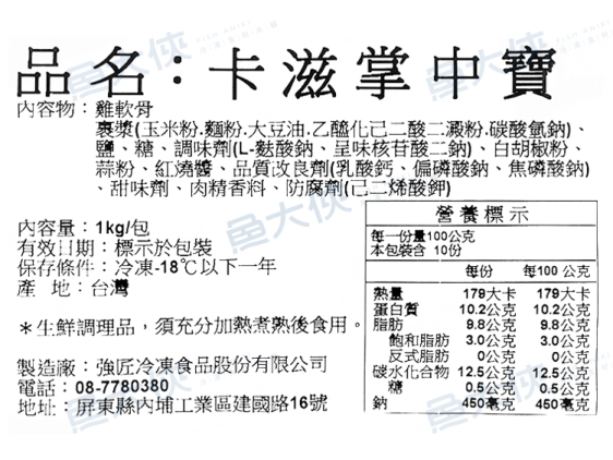 掛軸 肉筆 鬥雞 Mankung Chester XB65 200lbs Black Compound Crossbow