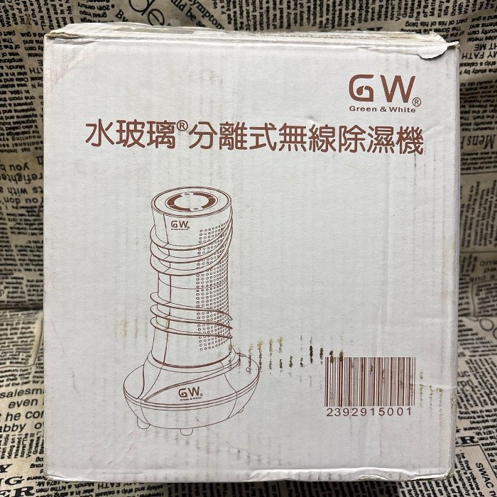 GW水玻璃分離式無線除濕還原座ADE-335CA-001+除濕器x4個+烘鞋器/旋風、快速型水玻璃除濕器/吸濕機/吸濕器