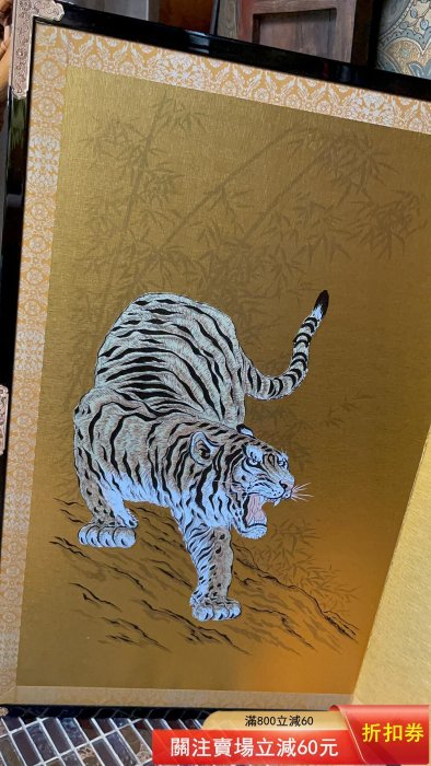日本金箔屏風，龍虎空白屏風日本中古本御屏風竜虎蒔繪付，新金箔絹目