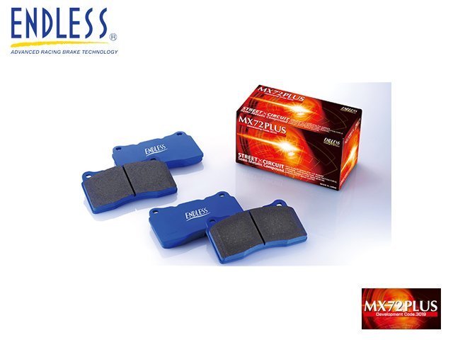 【Power Parts】ENDLESS MX72 PLUS 來令片(後) CIVIC TYPE R FK8