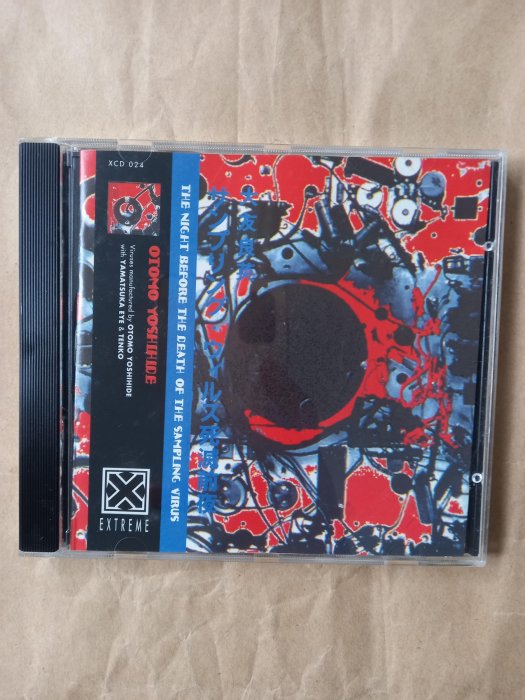 otomo yoshihide的價格推薦- 2026年4月| 比價比個夠BigGo