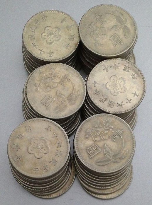 民國60年蘭花1元硬幣60枚品相良好