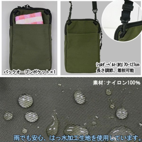 SOBIA 肩背包 側肩包 小背包 隨身包 防潑水 斜背包 單肩包 側背包 迷你包 休閒包 肩背包 側肩包 | 斜/肩背包 | Yahoo購物中心