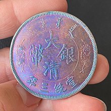 宣統三年大清銀幣壹圓-優惠推薦2026年9月| Yahoo拍賣