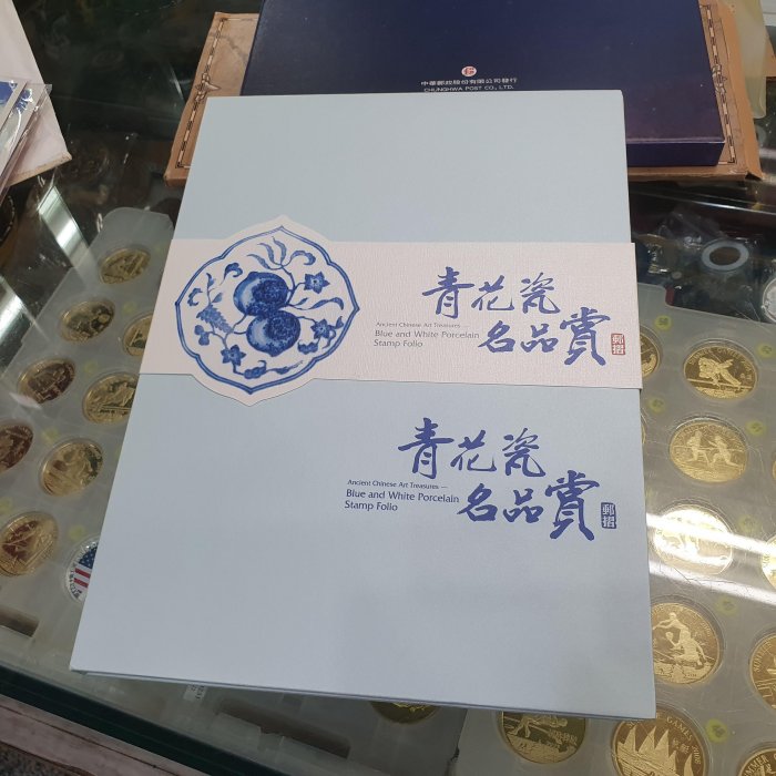 コレクション 孟宏館　古物郵票青花瓷 菁品賞郵摺　中国　青花瓶　骨董 ☆孟宏館☆古物郵票-青花瓷名品賞郵摺~251013.13 | Yahoo拍賣