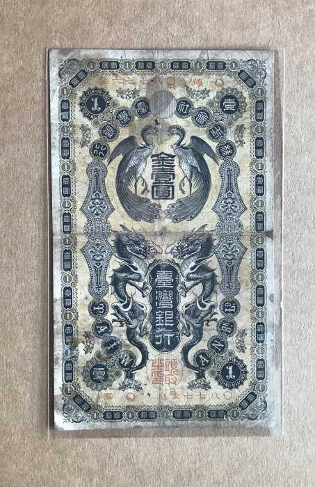 金壹圓的價格推薦- 2025年11月| 比價比個夠BigGo