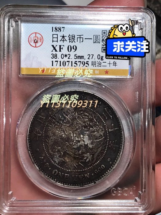 明治二十年銀-優惠推薦2025年9月| Yahoo拍賣