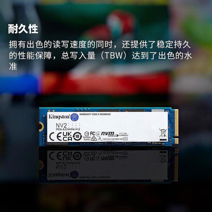 金士頓NV2 1TB/2TB桌機電腦筆電ssd固態硬碟 SKC3000 PCIe4.0