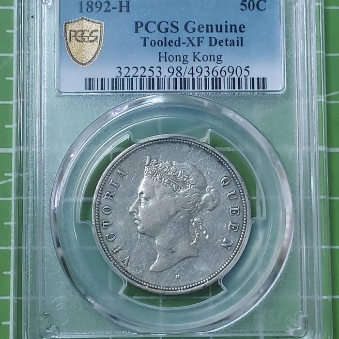2882【PCGS鑑定品・珍品・特年】英領香港　1900年(H)香港一仙 2882【PCGS鑑定品・珍品・特年】英領香港 1900年(H)香港一仙