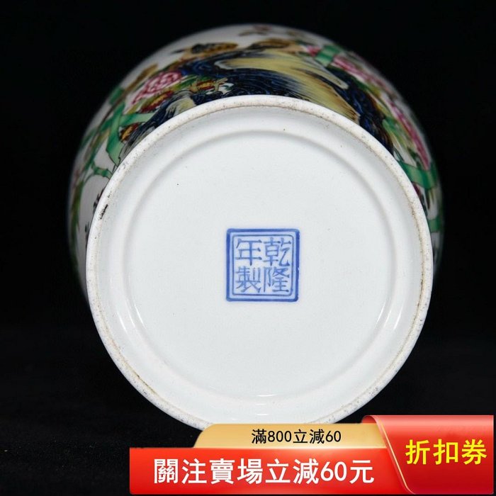 清乾隆琺瑯彩花鳥紋賞瓶32×11【二手】2858 | Yahoo拍賣