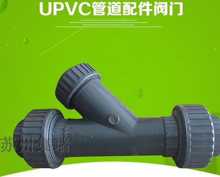 pvc管道過濾器的價格推薦 - 2026年3月 | 比價比個夠BigGo