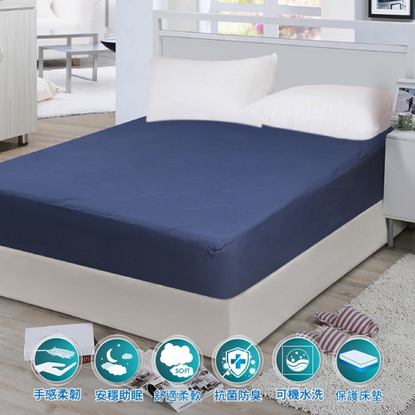 【Victoria】日本大和抗菌保潔墊-單人 TRP多利寶