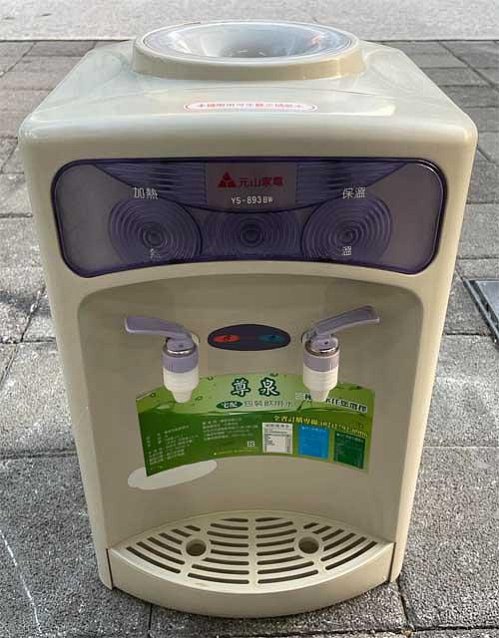 台中二手傢俱推薦 樂居全新中古家具 電器 *XS120602AJC*元山牌桌上型溫熱飲水機* 電暖器 除濕機 冷氣 冰箱