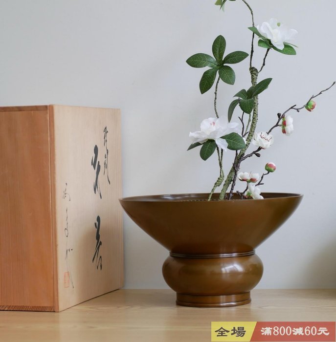池坊 銅器の花器 一佳 池坊銅花器的價格推薦- 2026年3月| 比價比個夠BigGo 【